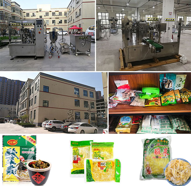 星火厂房展示老坛酸菜包装机设备-酸菜包装机生产线及酸菜包装机包装样品
